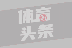 英超第11轮纽卡斯尔3-1诺丁汉森林